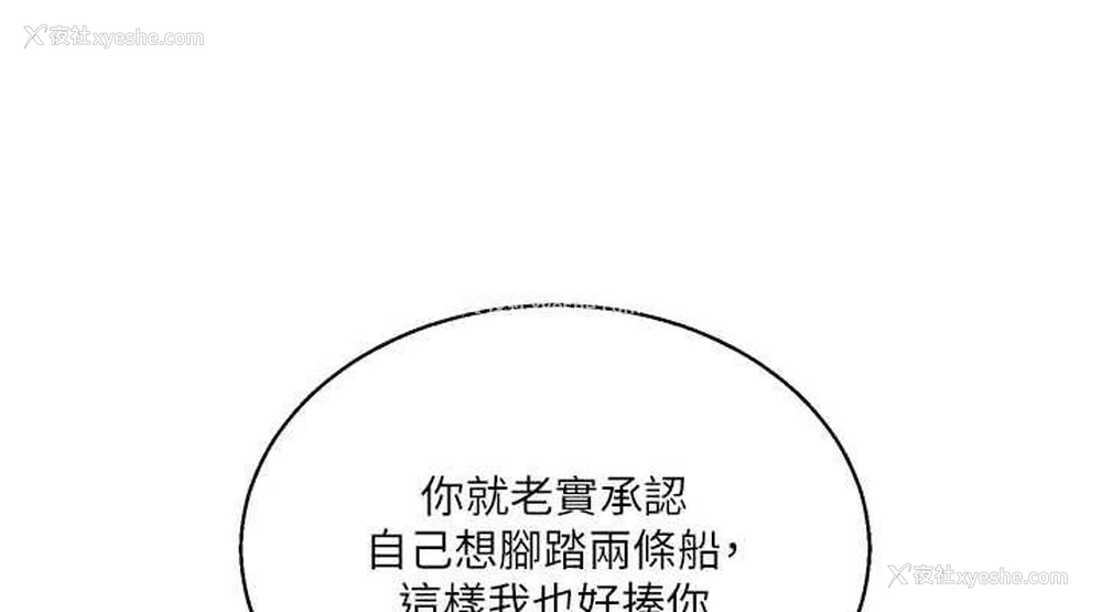 113P - 玩转学姐
