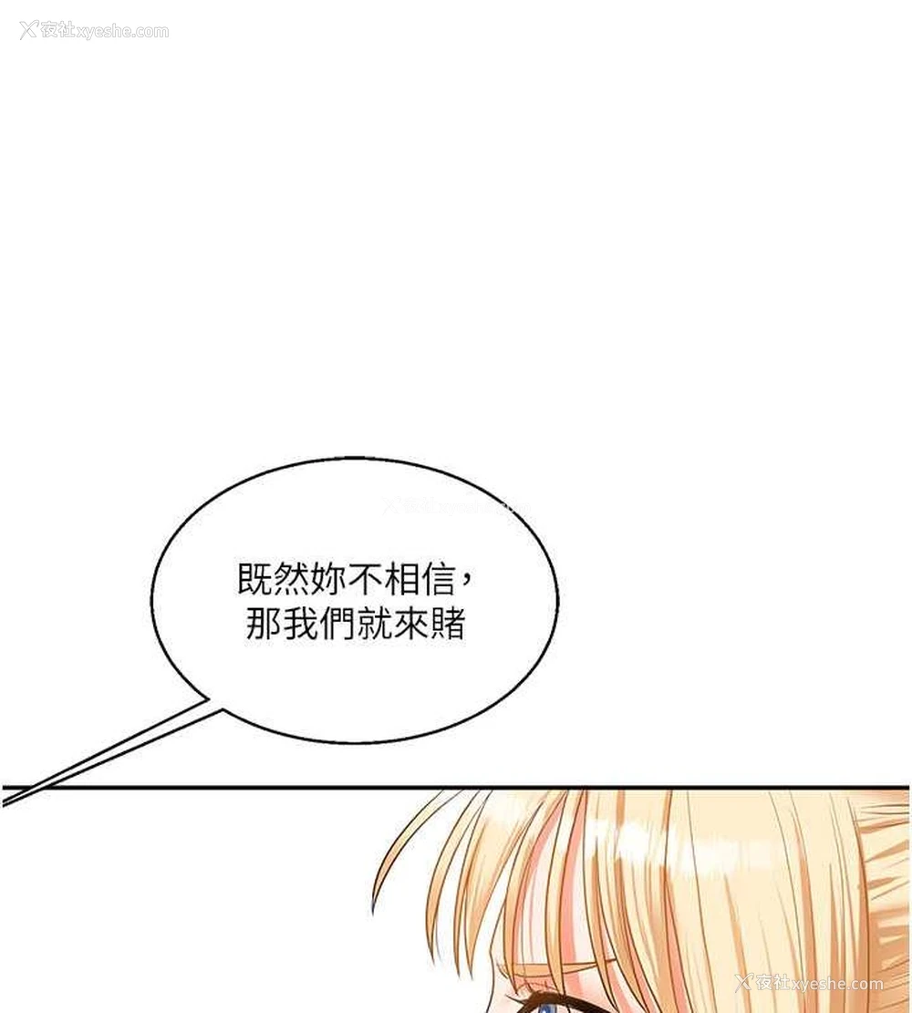 116P - 玩转学姐