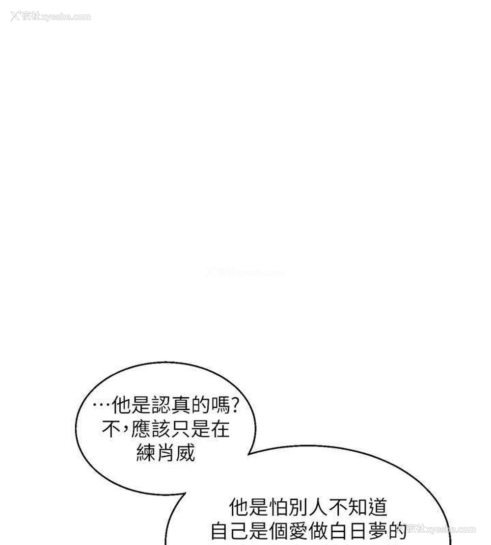 122P - 玩转学姐