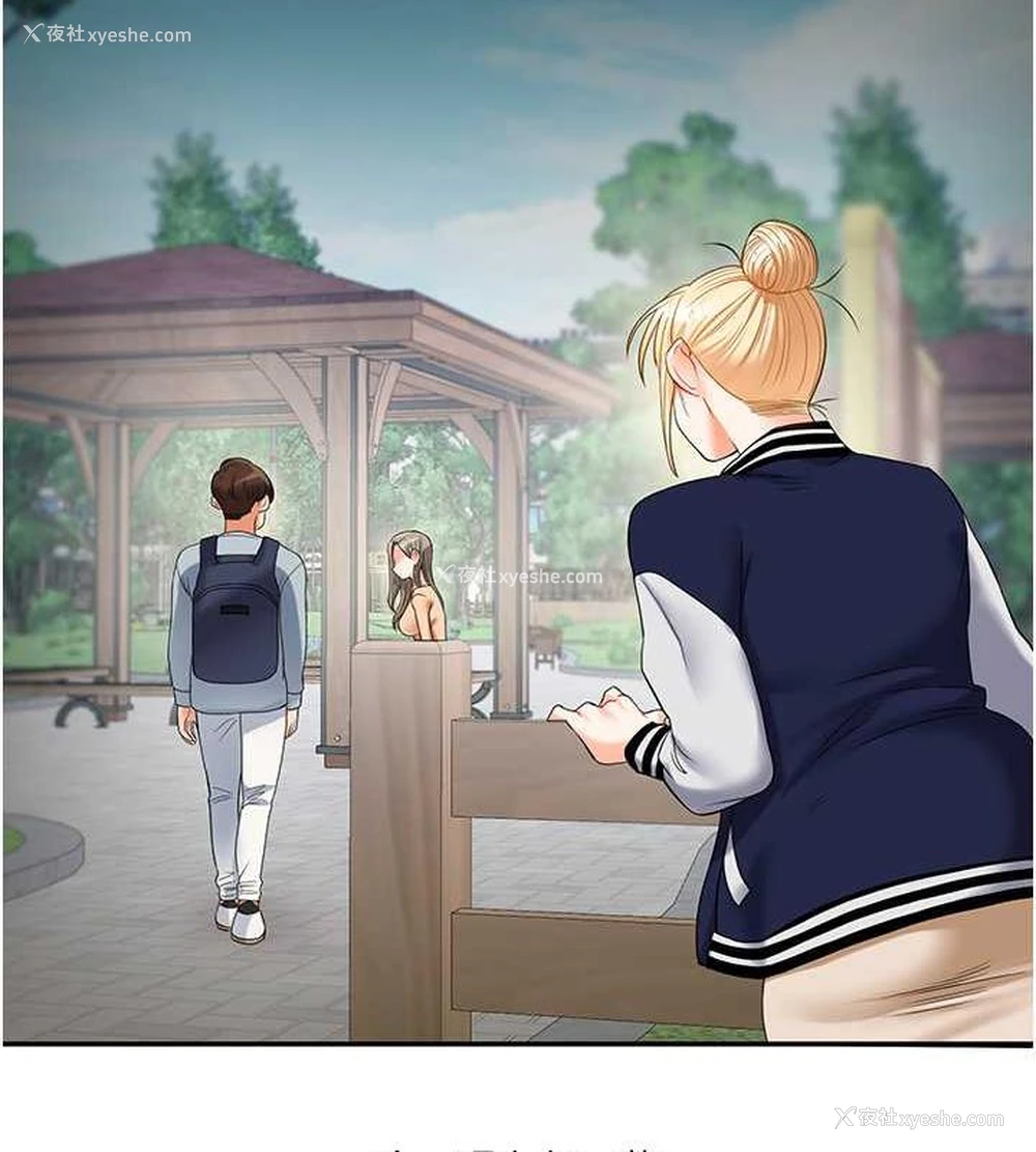 128P - 玩转学姐