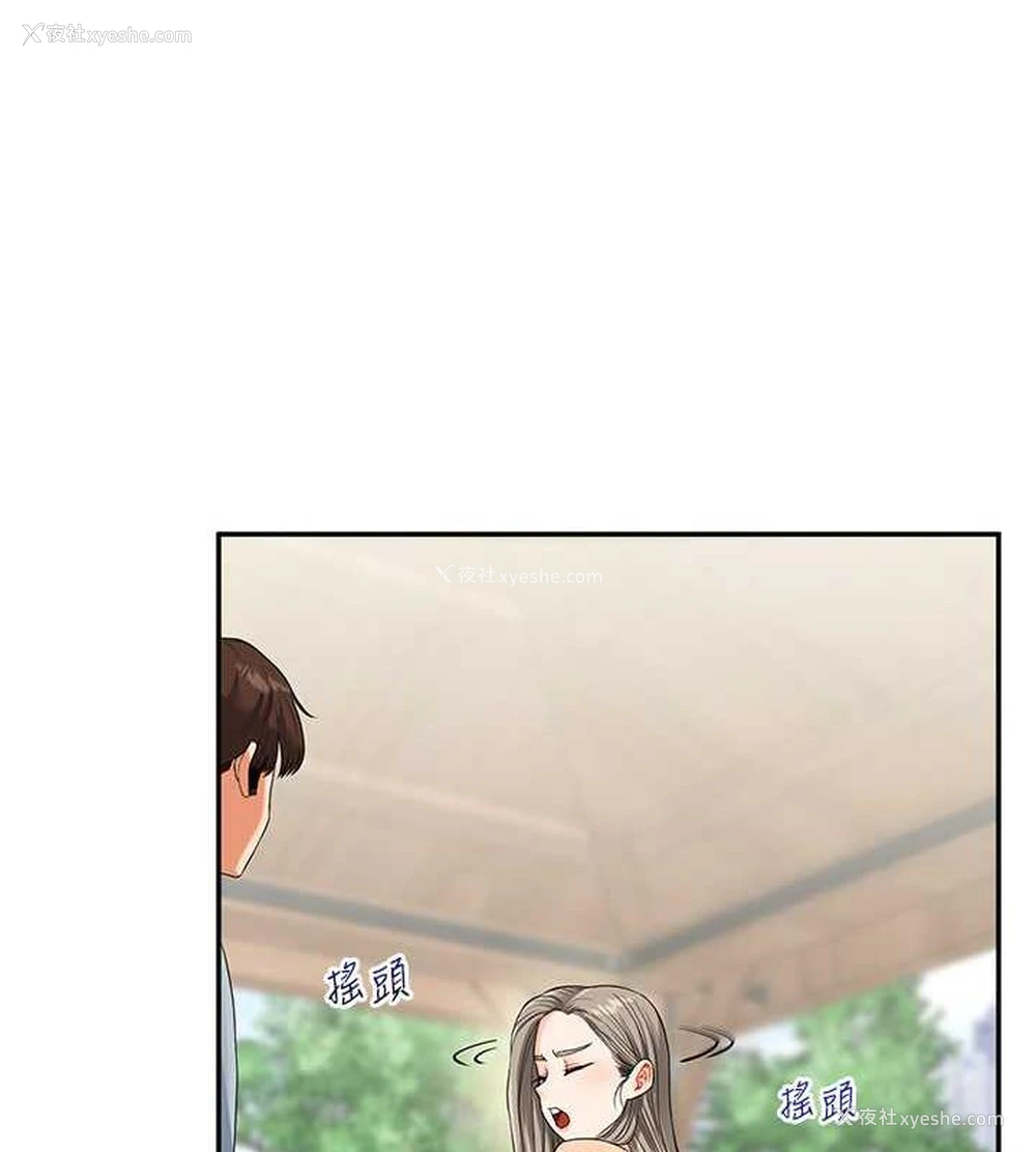 131P - 玩转学姐