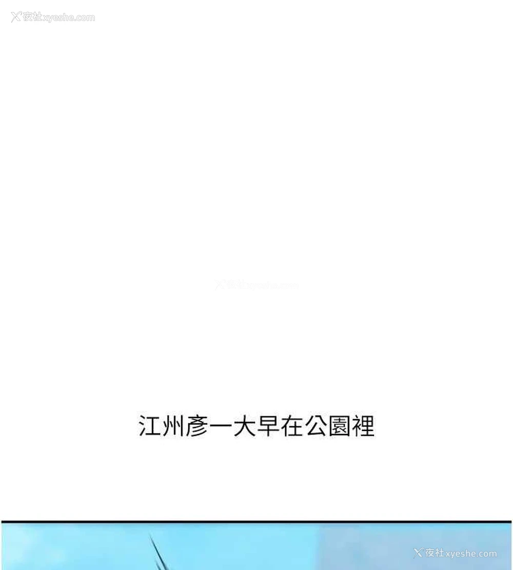 136P - 玩转学姐