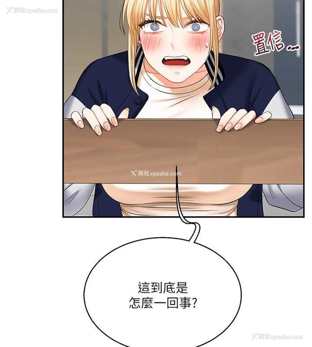 142P - 玩转学姐