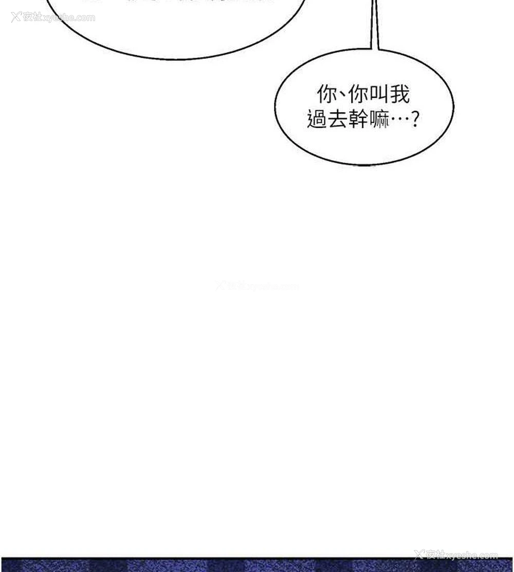 146P - 玩转学姐