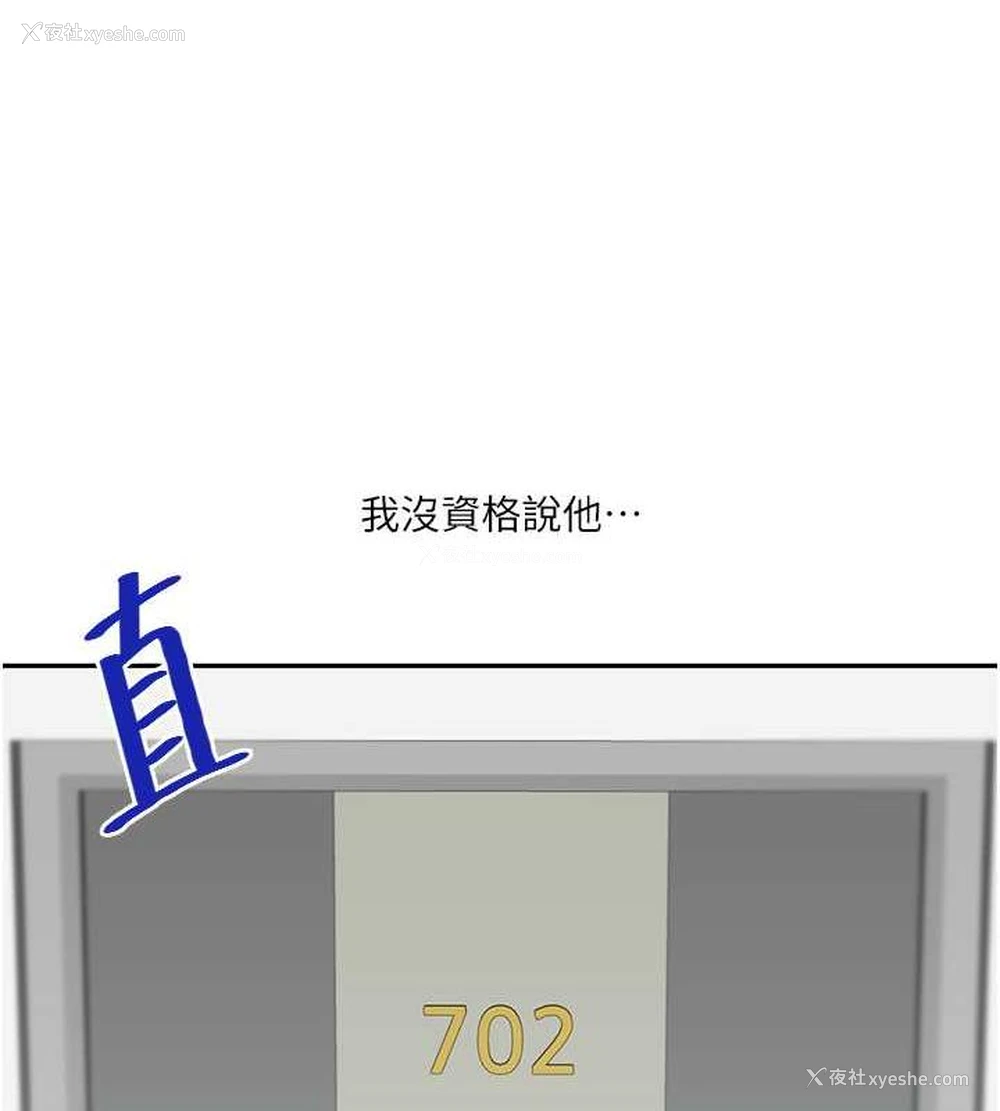 148P - 玩转学姐