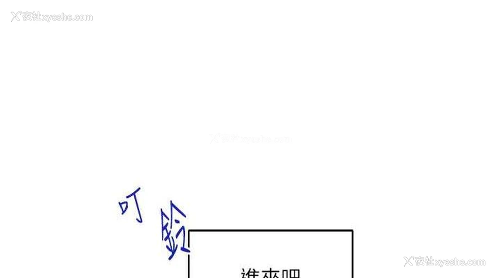 150P - 玩转学姐