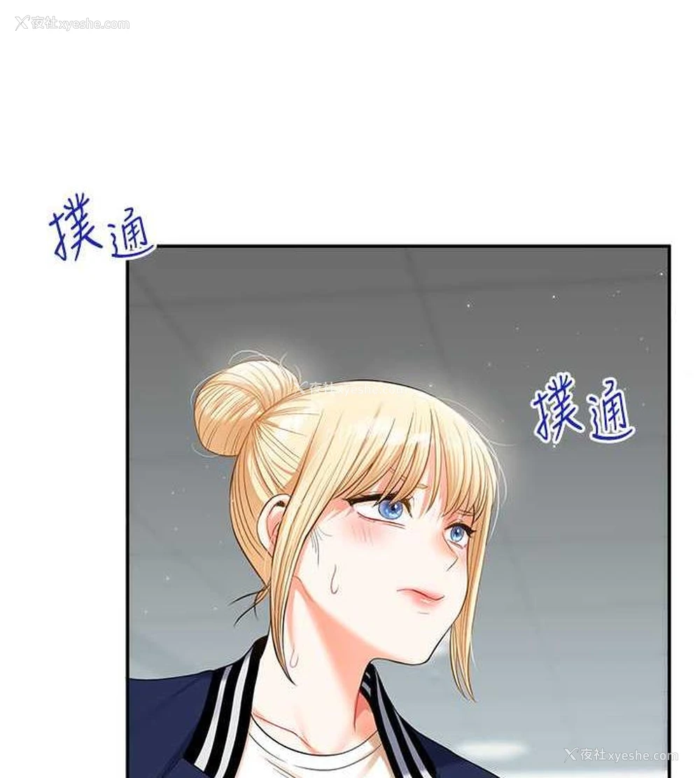 152P - 玩转学姐