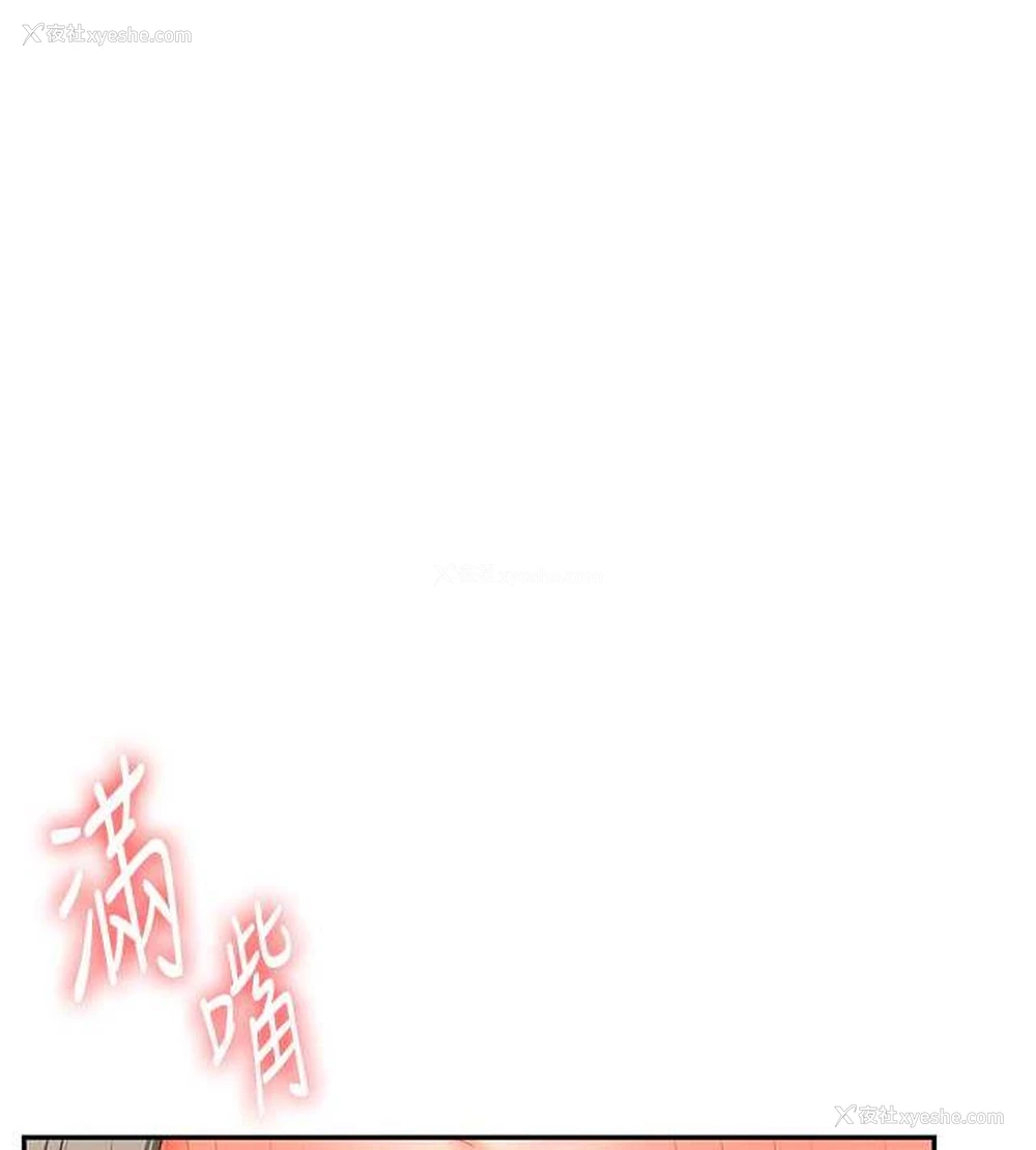 159P - 玩转学姐