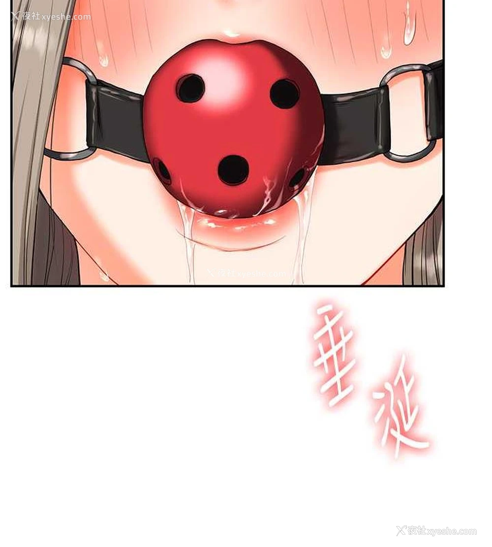 160P - 玩转学姐