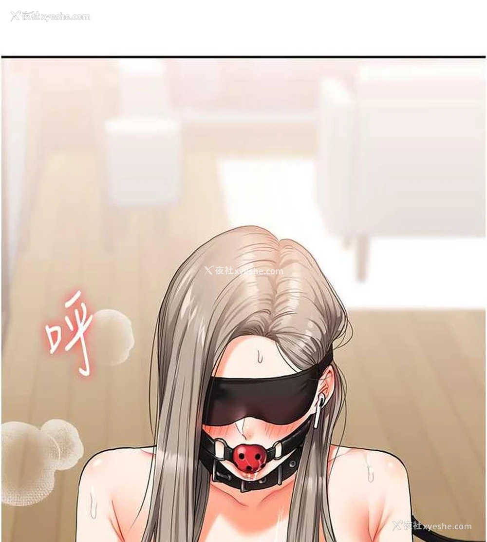 161P - 玩转学姐