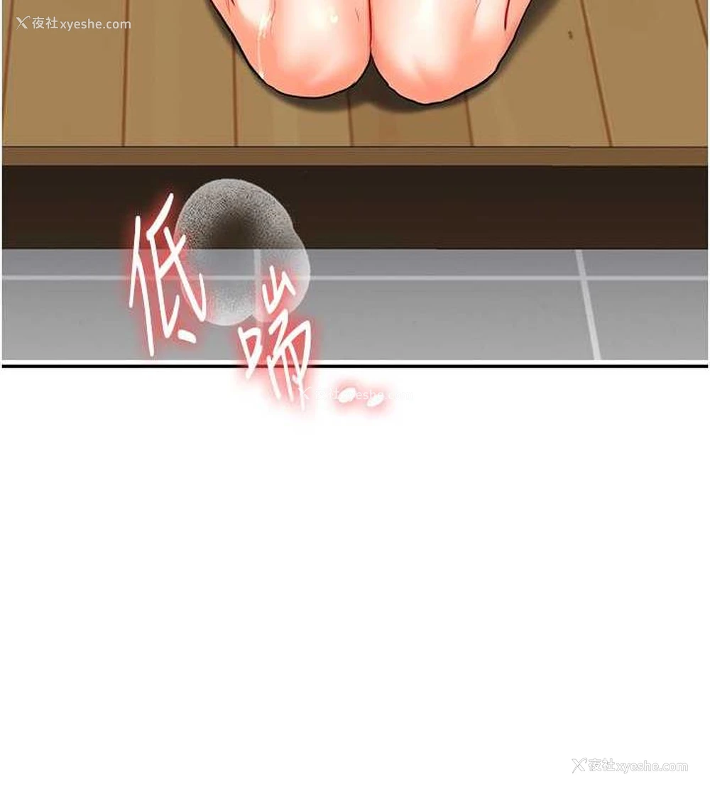 163P - 玩转学姐