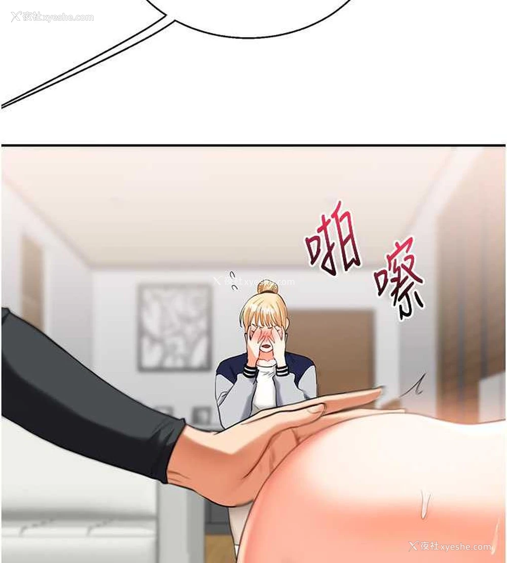 175P - 玩转学姐