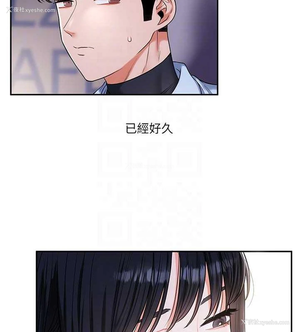 18P - 玩转学姐