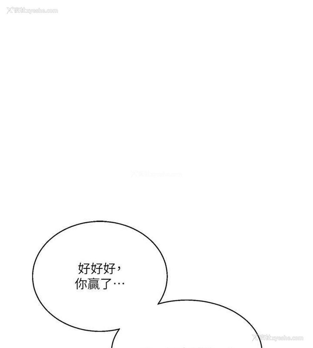 185P - 玩转学姐