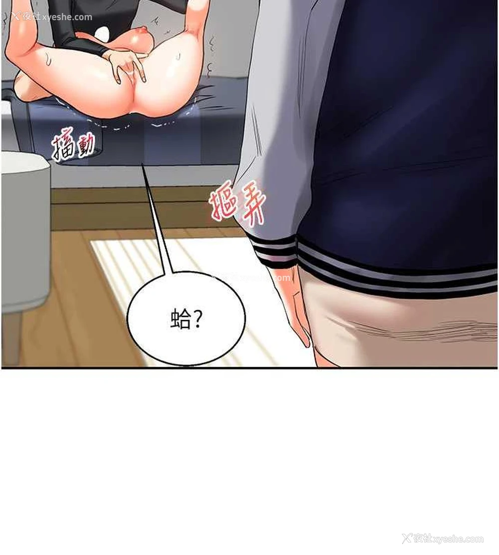 187P - 玩转学姐