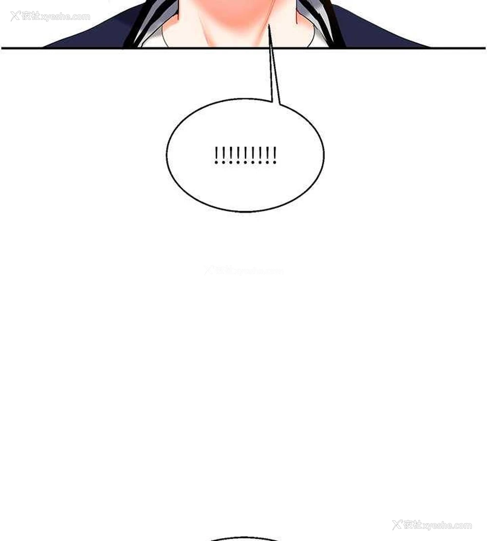 190P - 玩转学姐