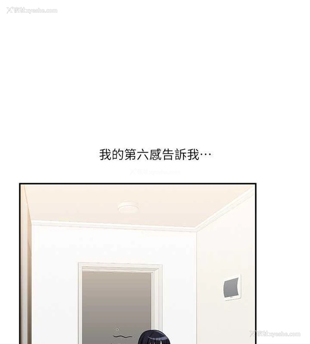 24P - 玩转学姐