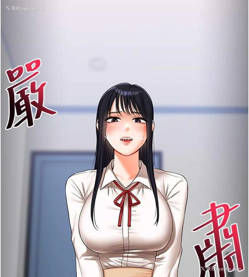 2P - 玩转学姐