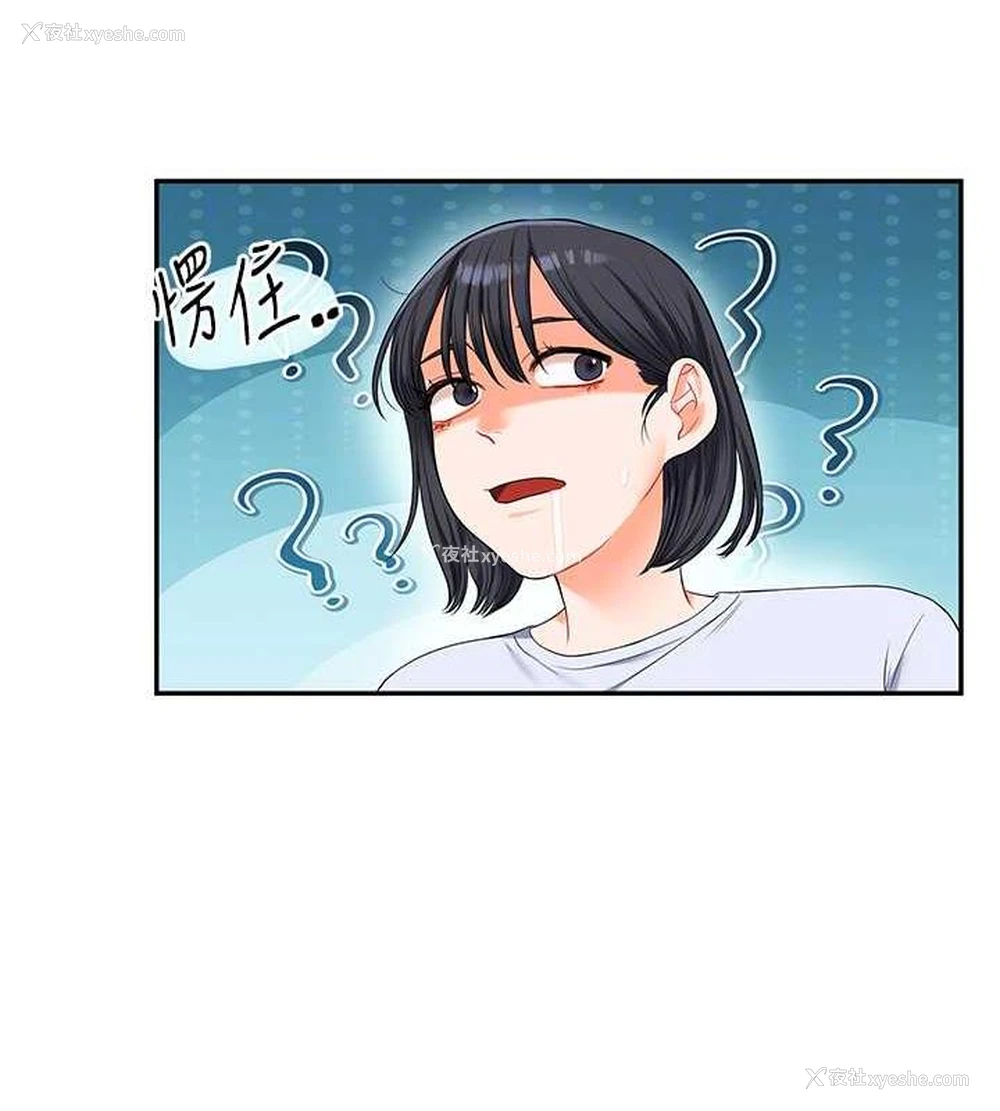 35P - 玩转学姐