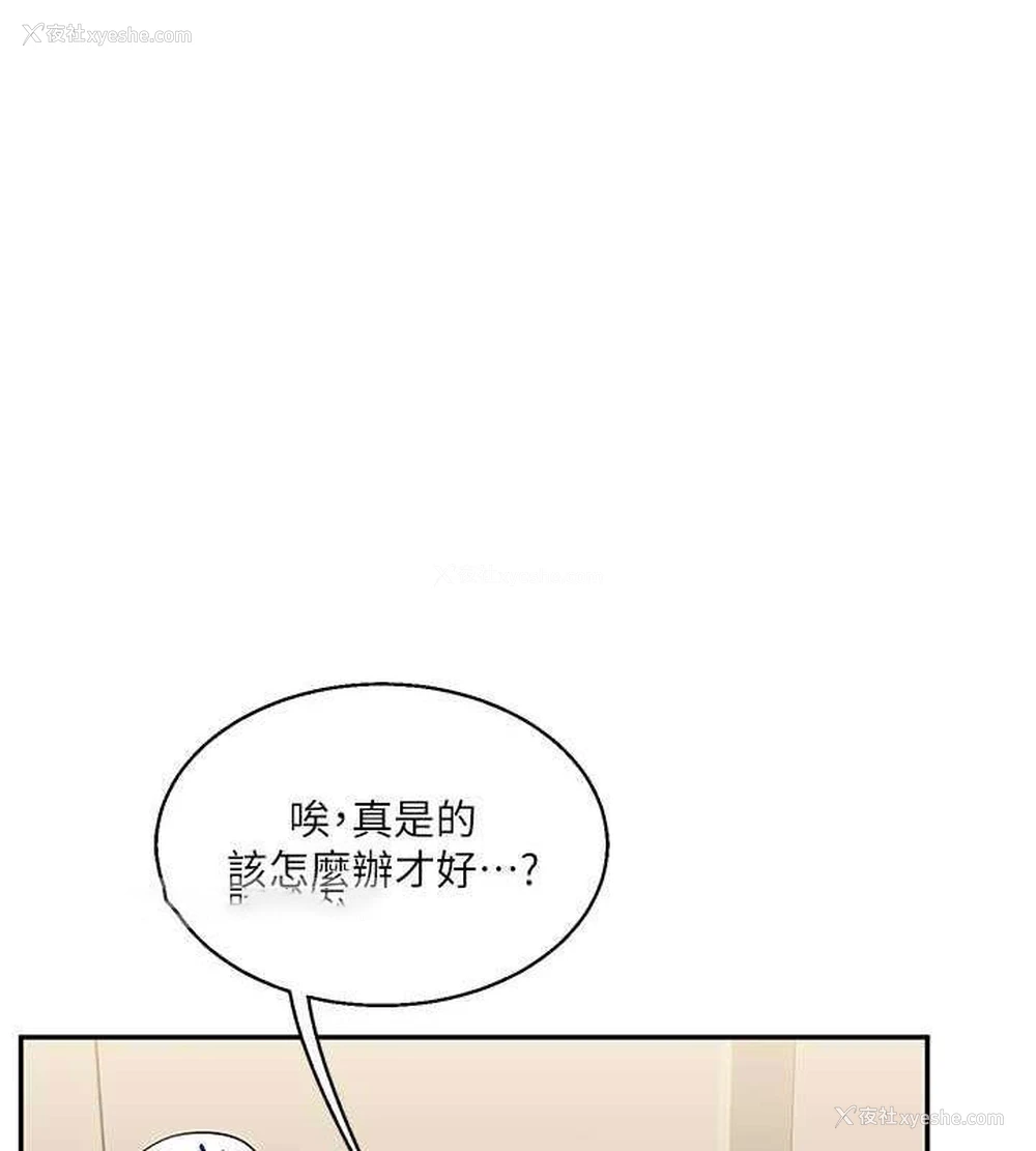 39P - 玩转学姐