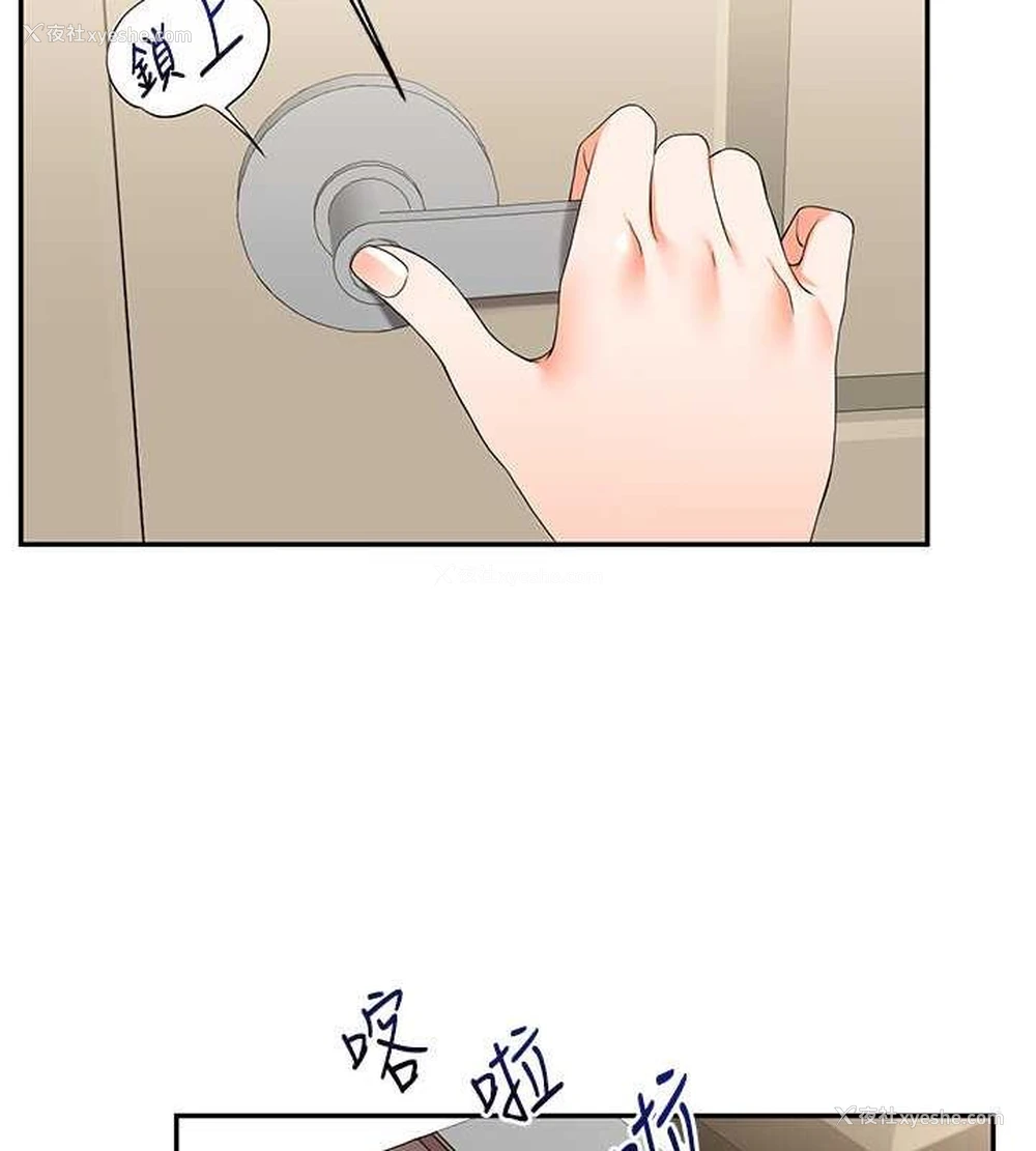 40P - 玩转学姐