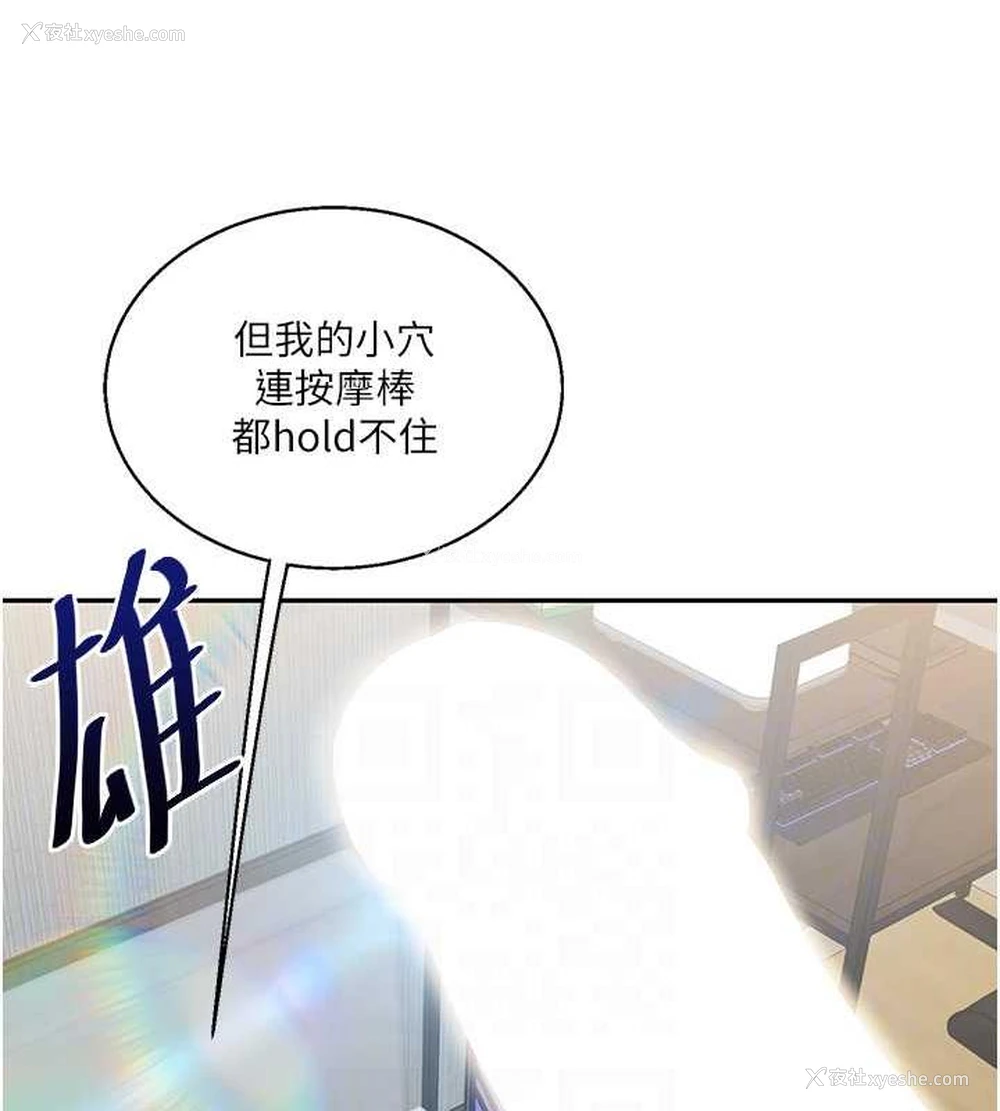 44P - 玩转学姐