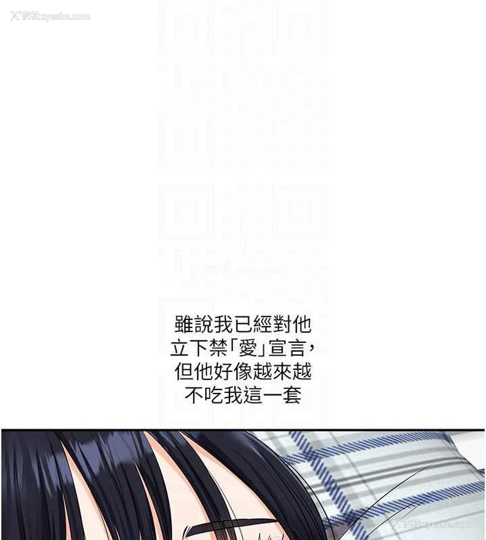 46P - 玩转学姐