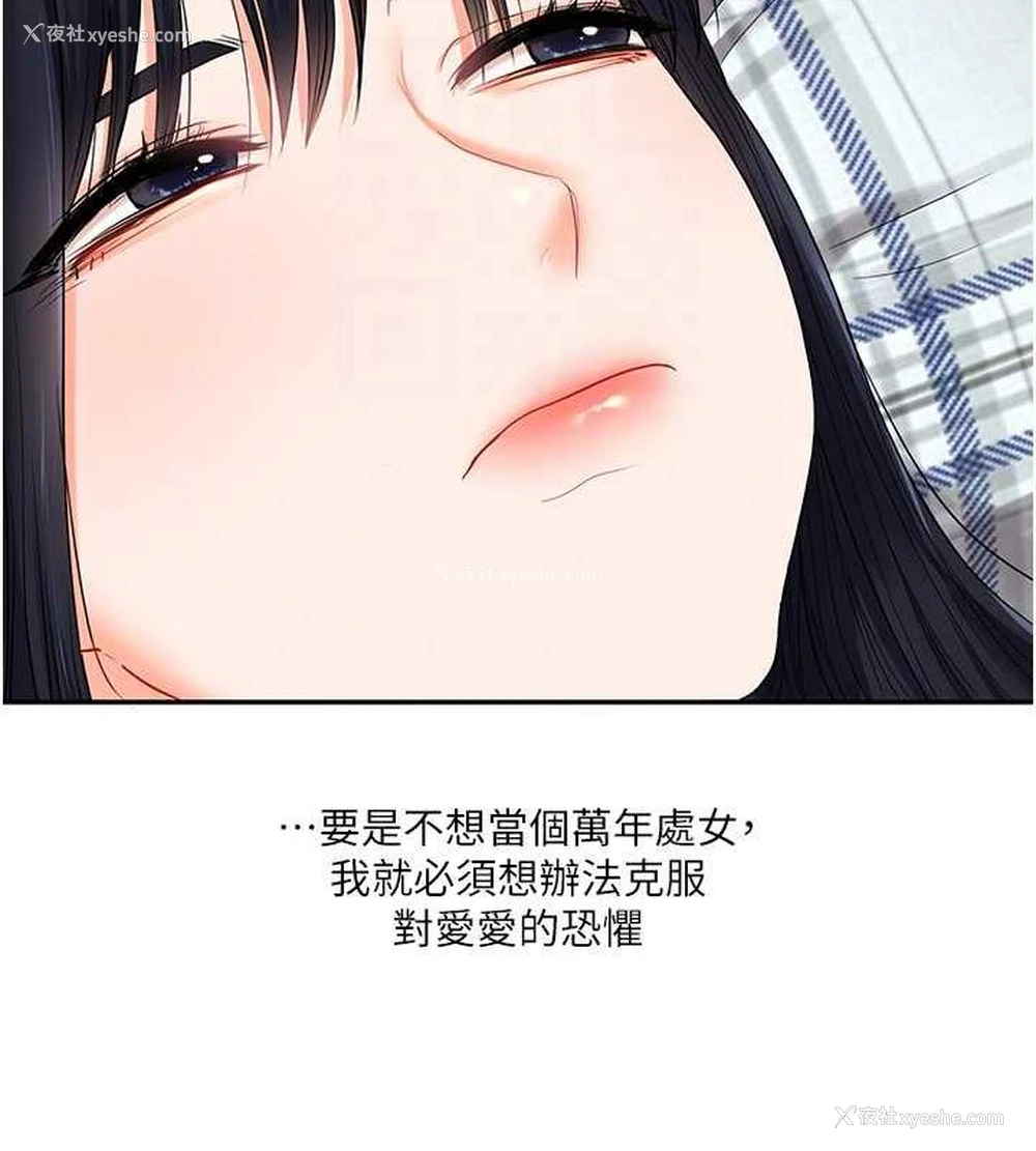 47P - 玩转学姐