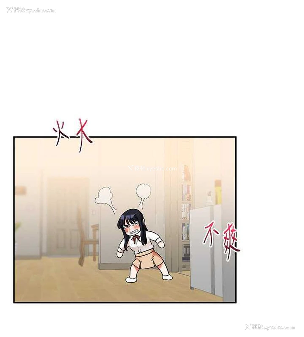 57P - 玩转学姐