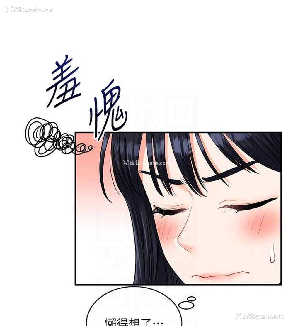 58P - 玩转学姐
