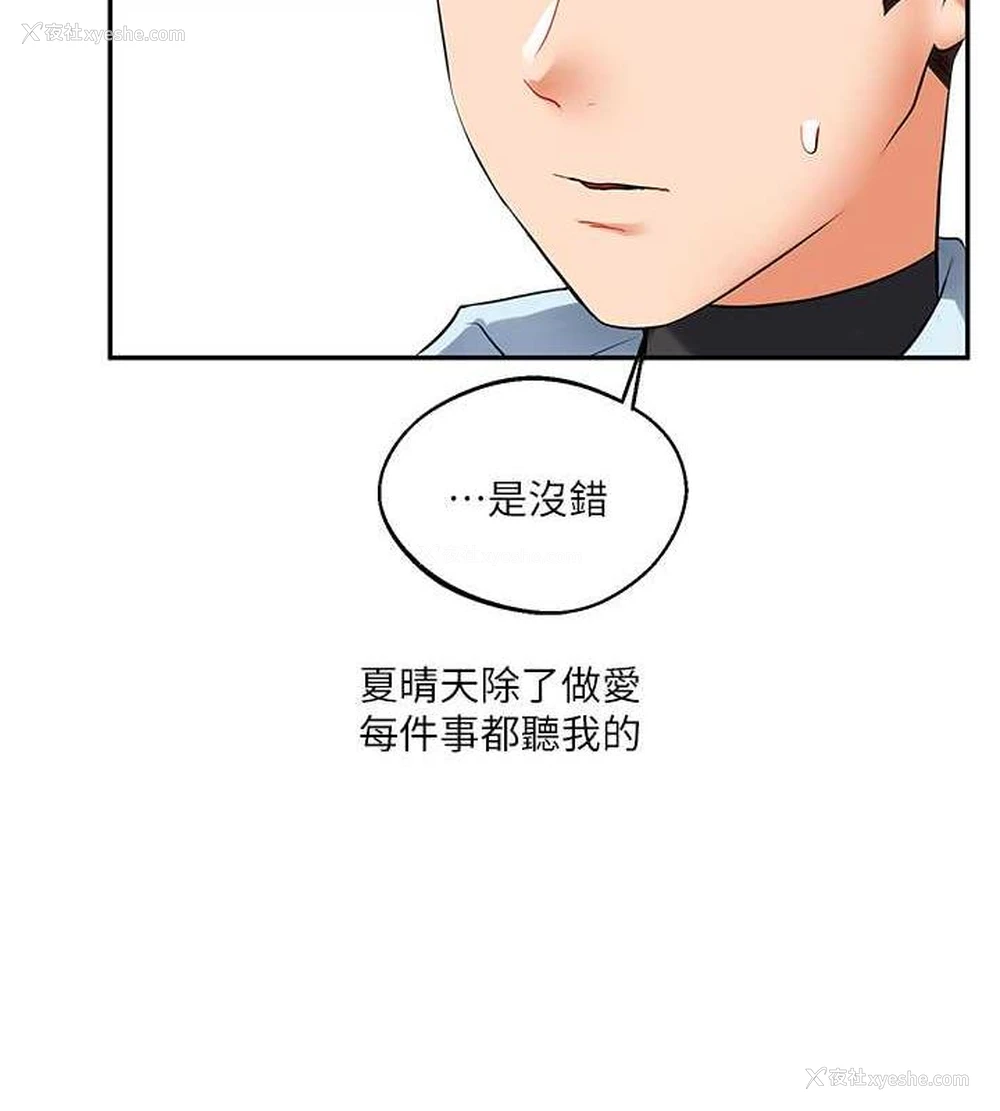5P - 玩转学姐