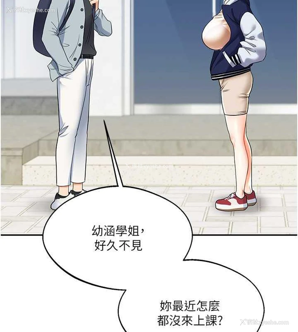 69P - 玩转学姐