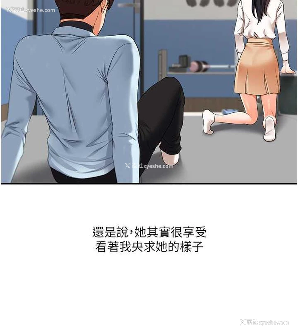 7P - 玩转学姐