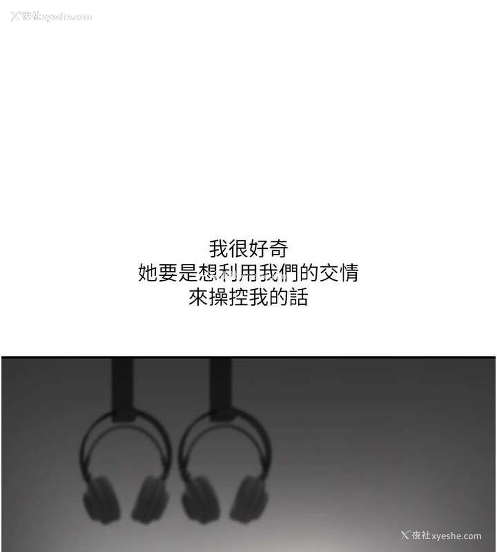 8P - 玩转学姐