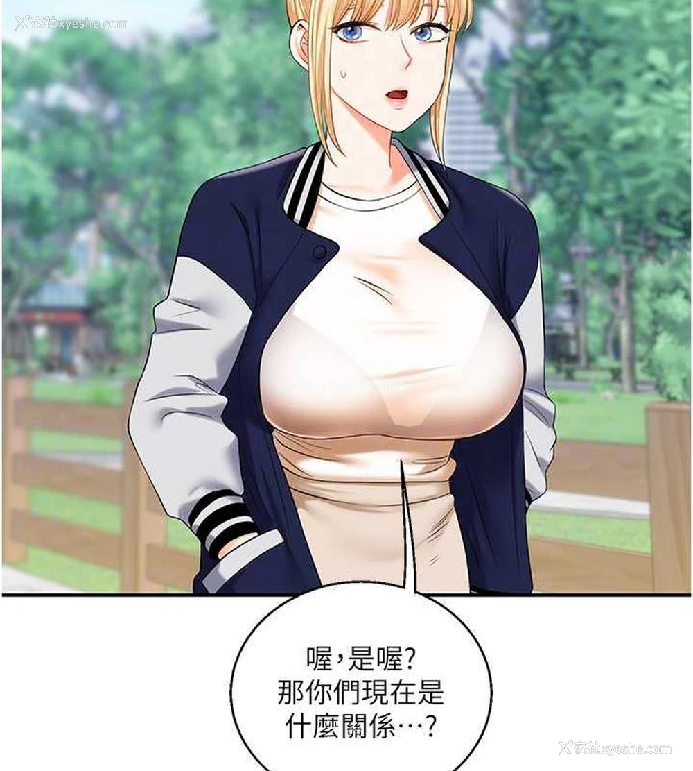 94P - 玩转学姐