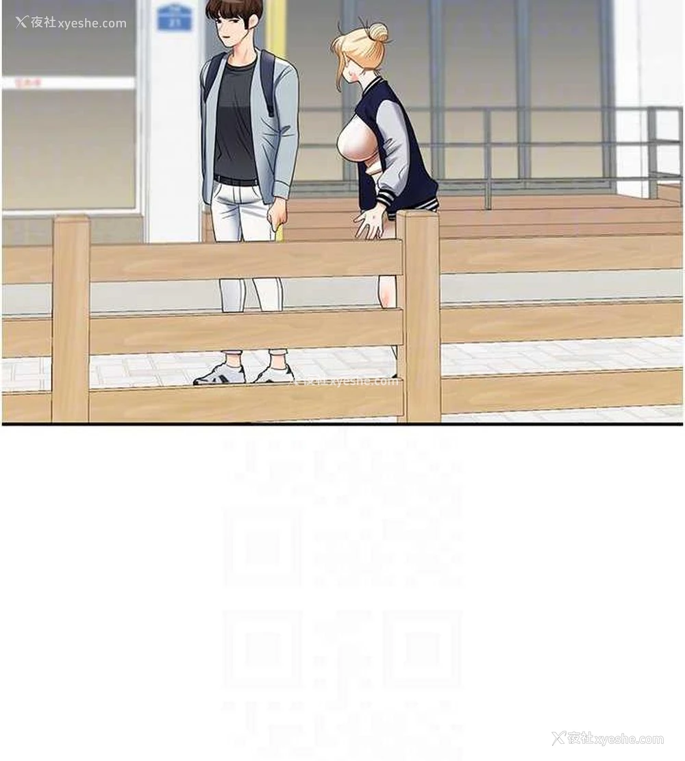 97P - 玩转学姐