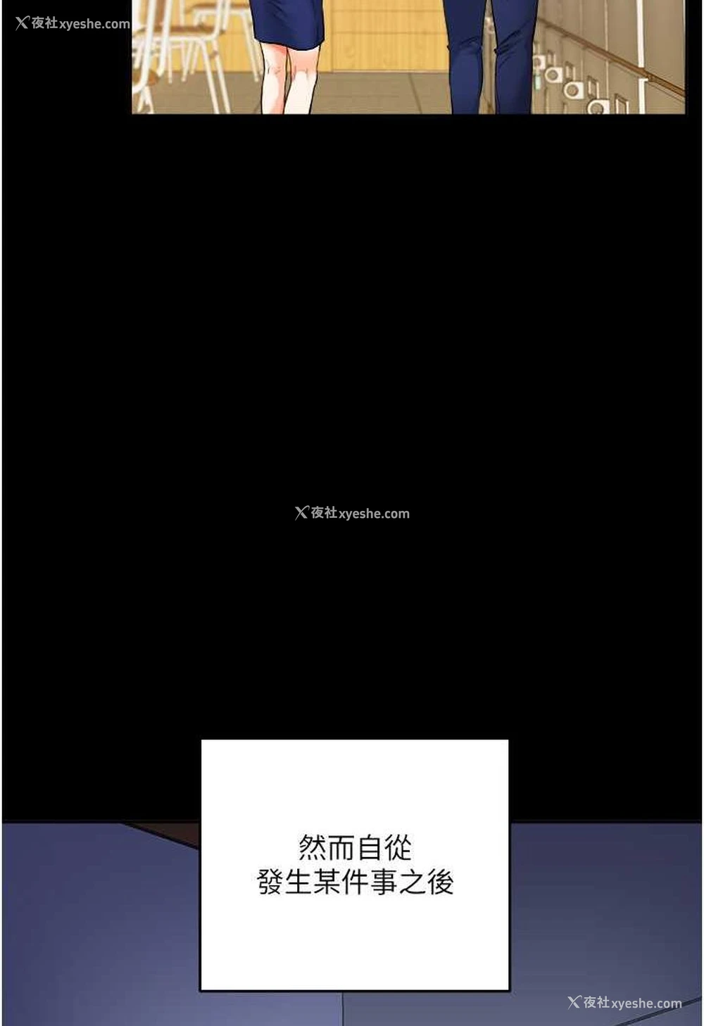 10P - 玩转学姐