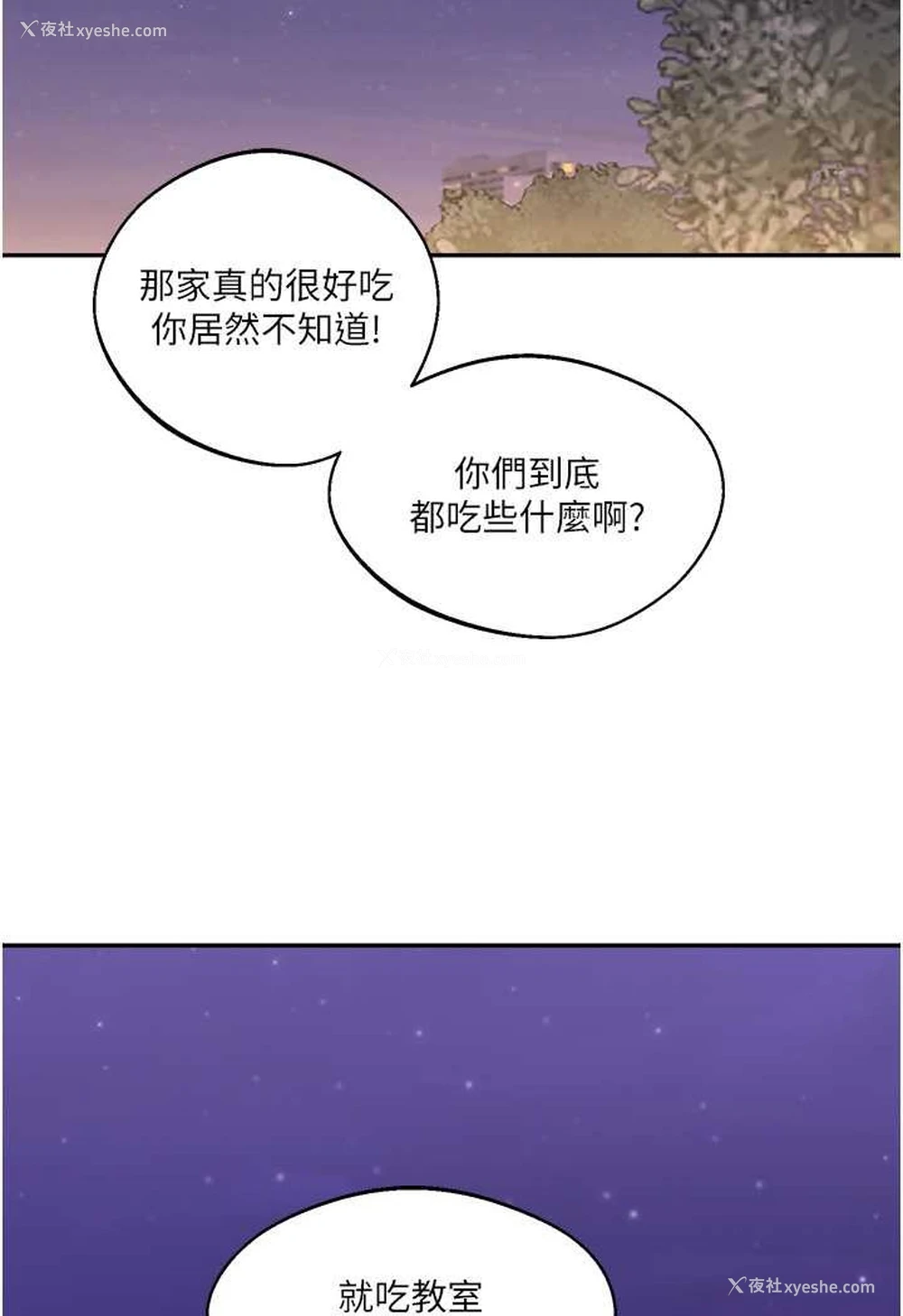 105P - 玩转学姐