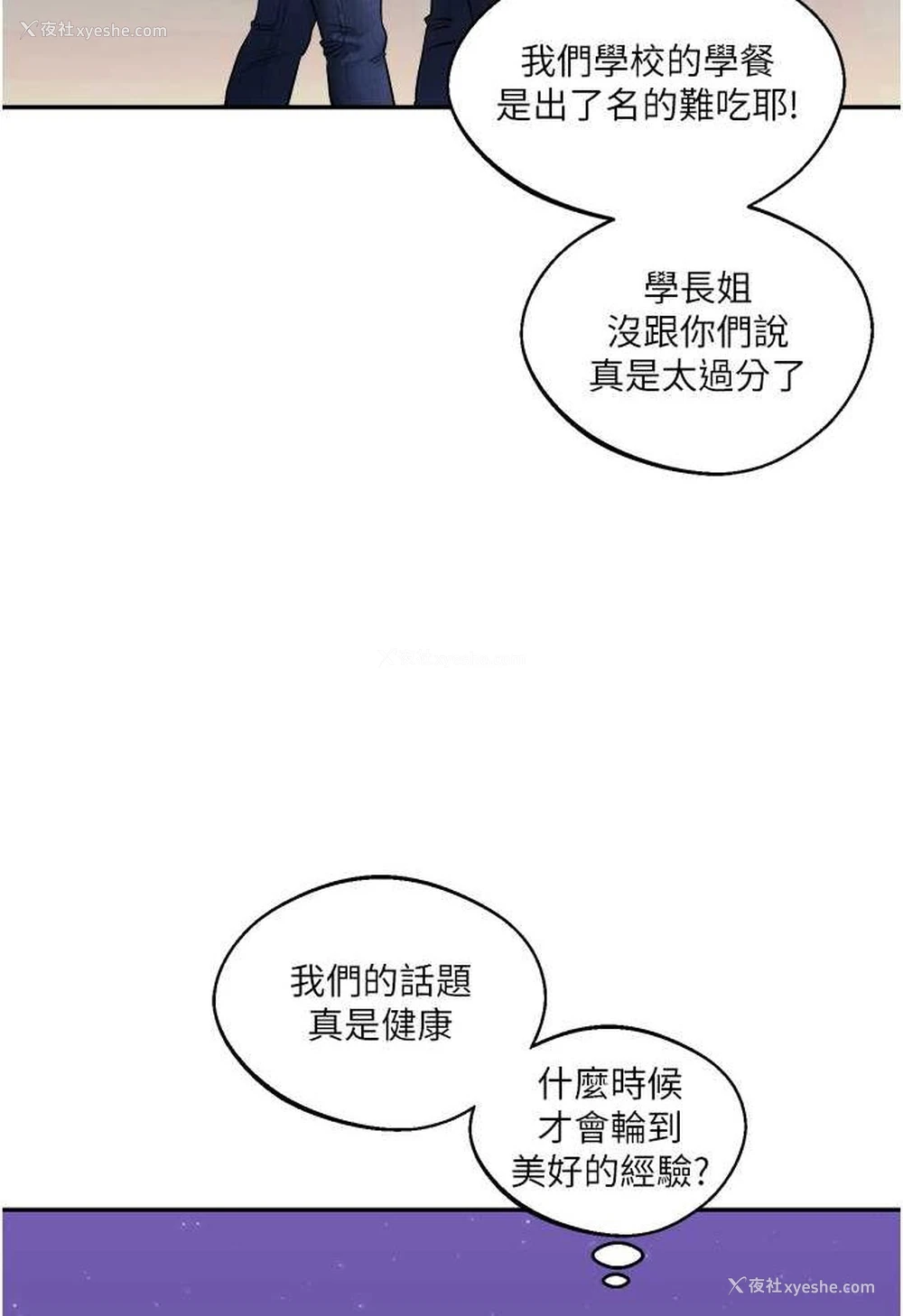 107P - 玩转学姐