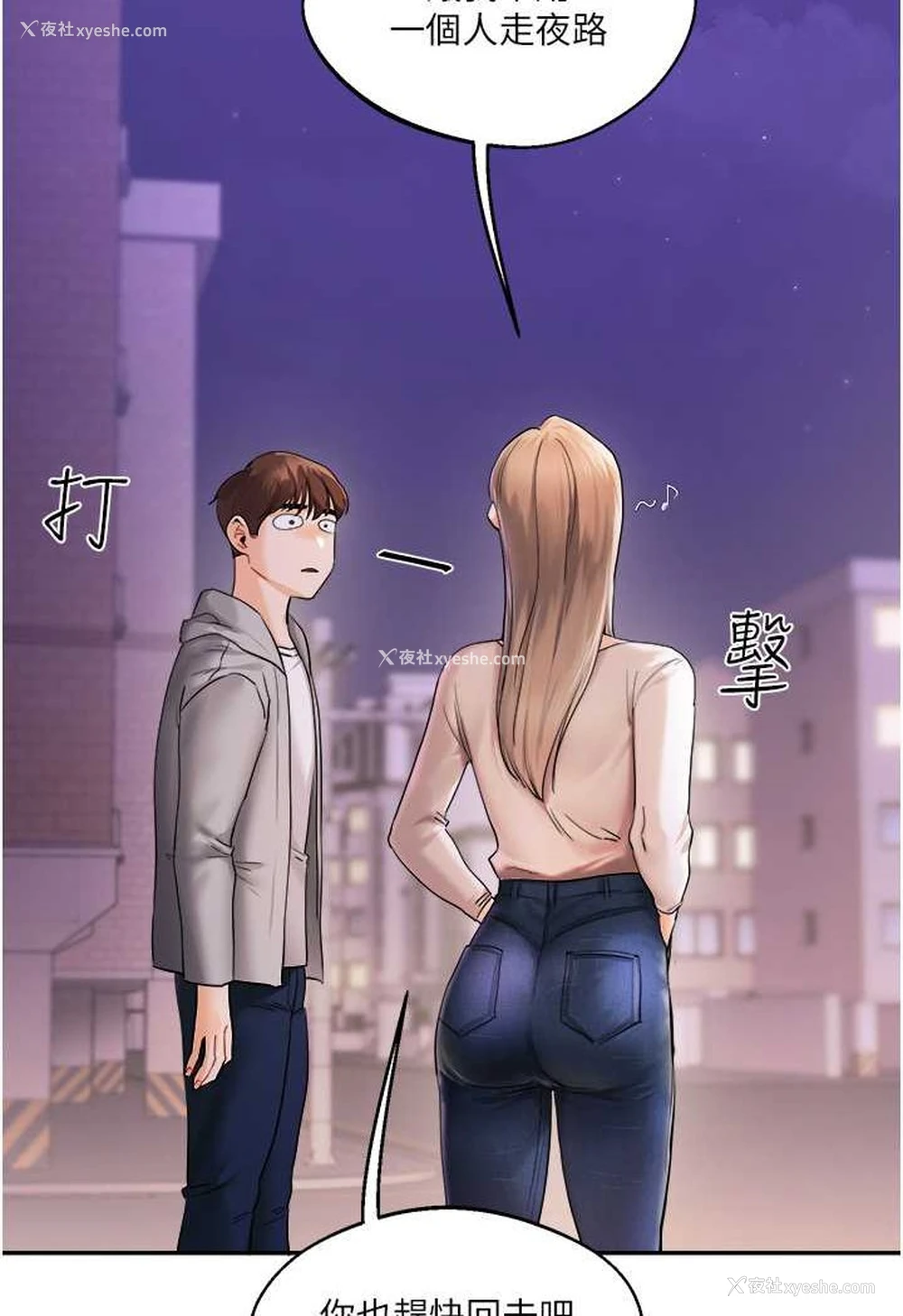 114P - 玩转学姐