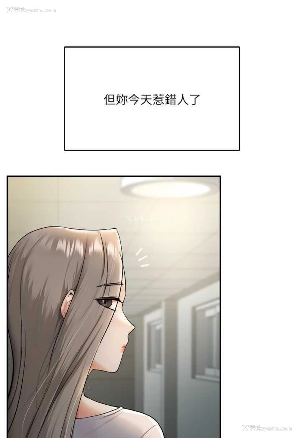 123P - 玩转学姐