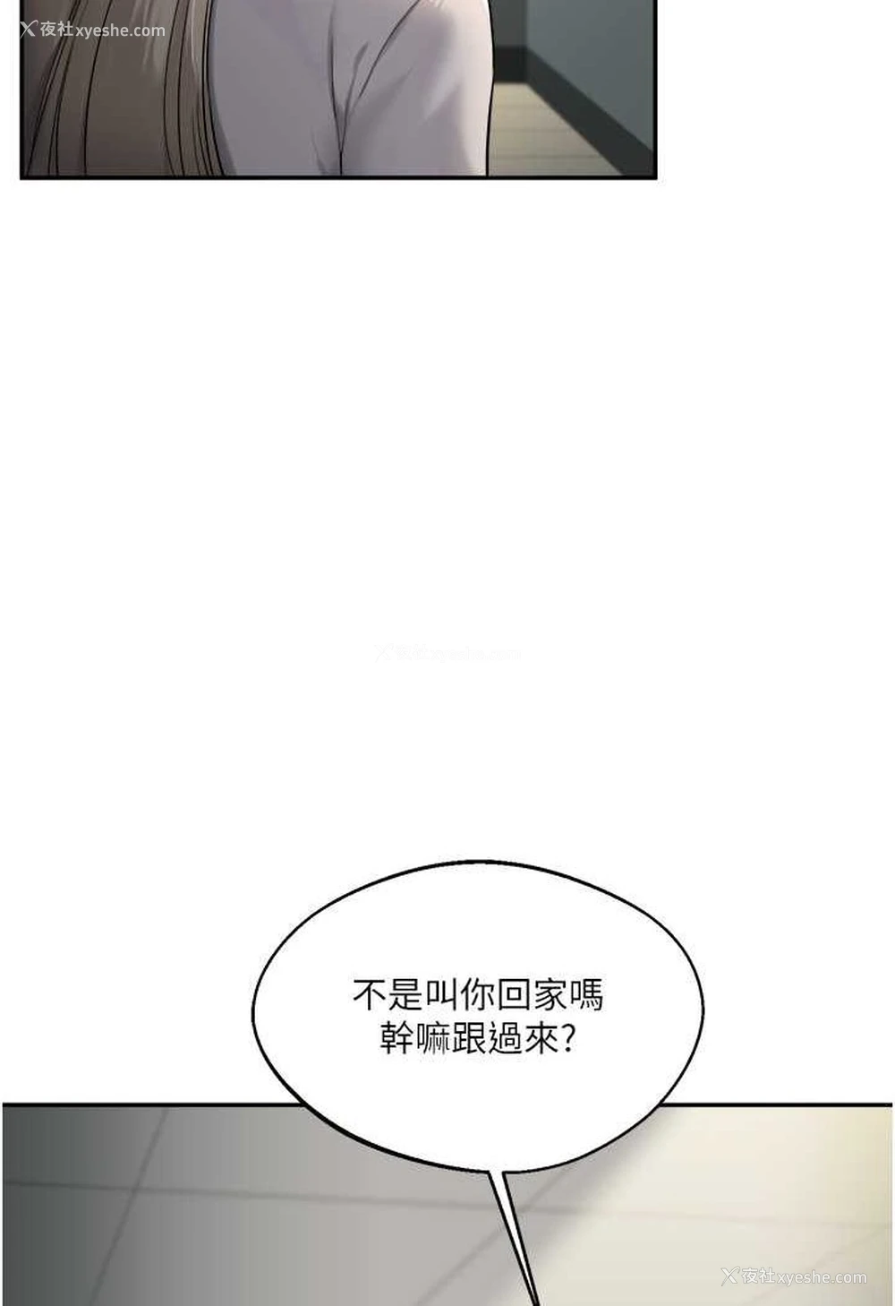 124P - 玩转学姐