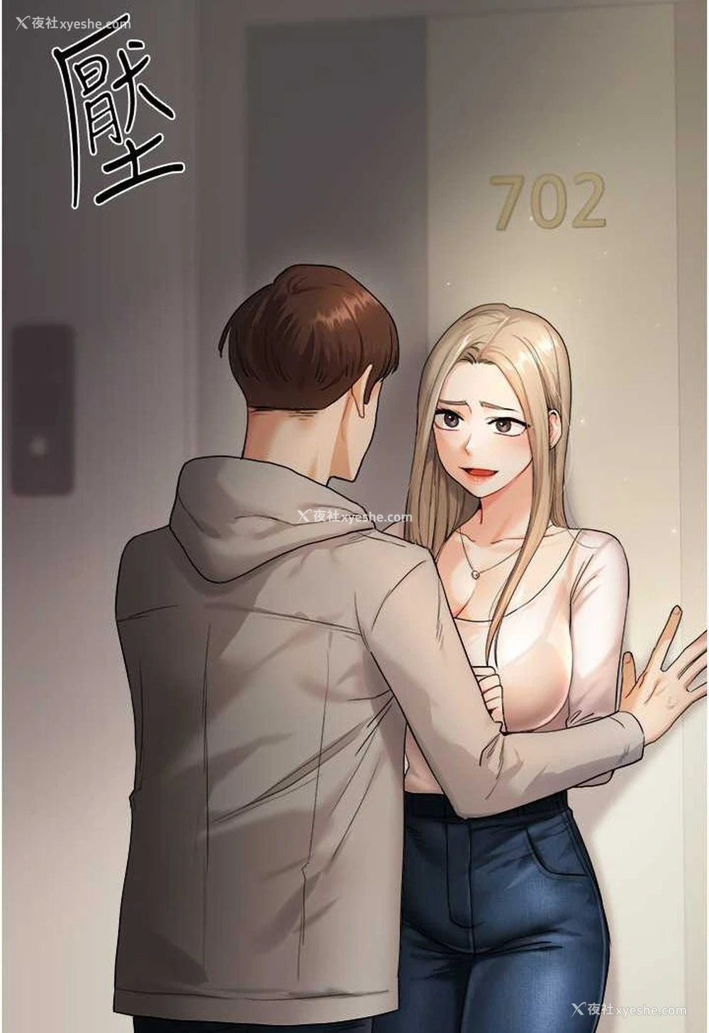 131P - 玩转学姐