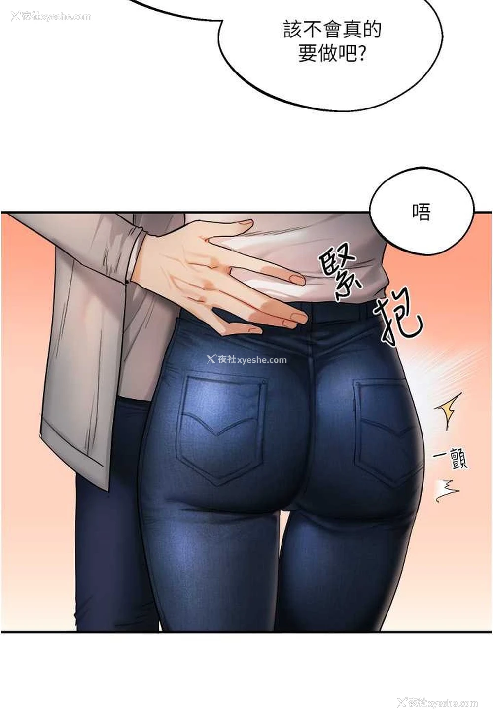 134P - 玩转学姐