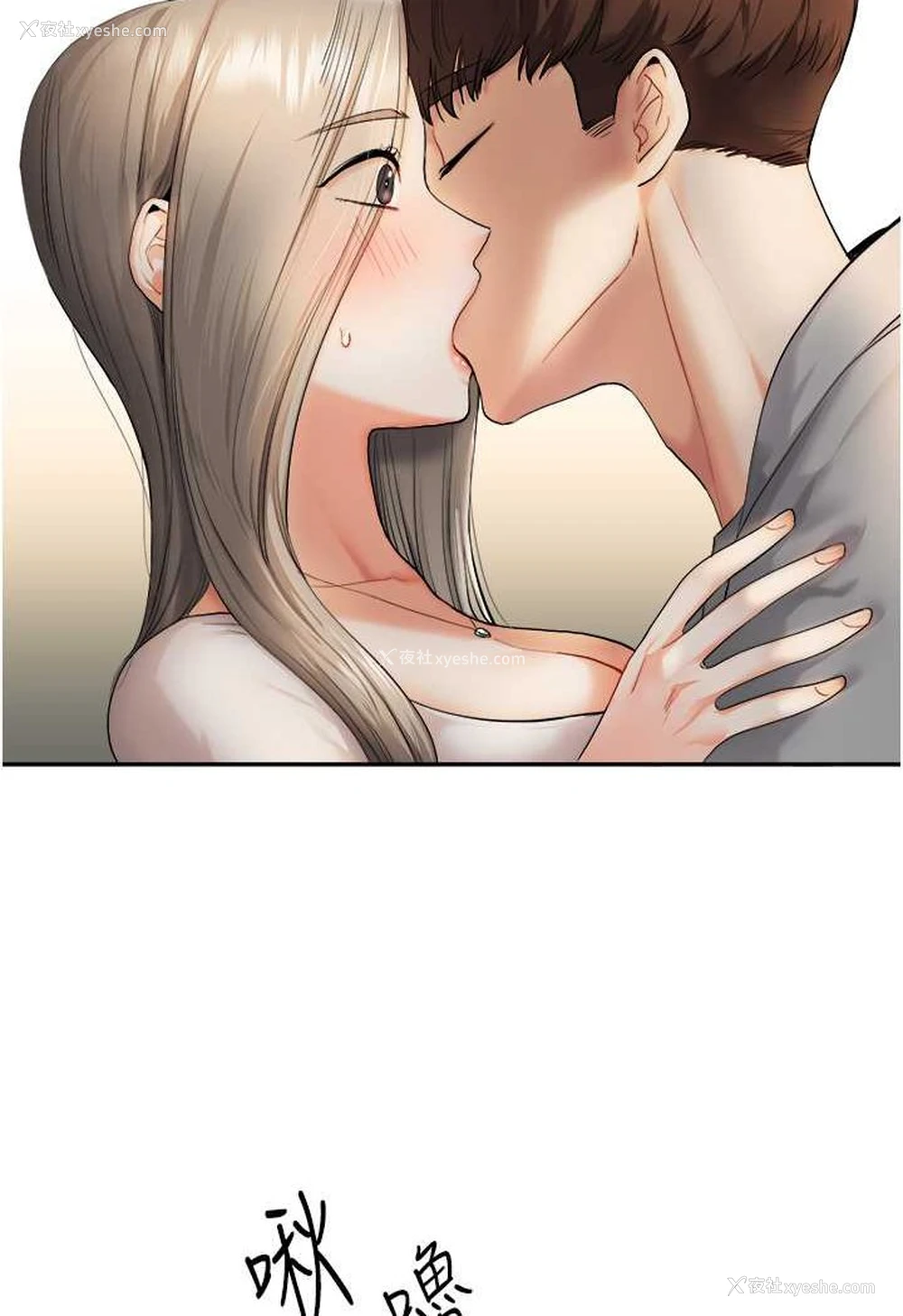137P - 玩转学姐