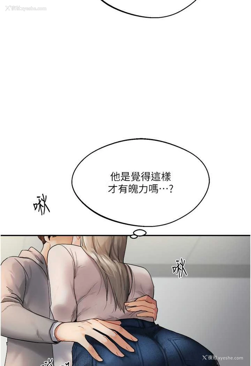 139P - 玩转学姐