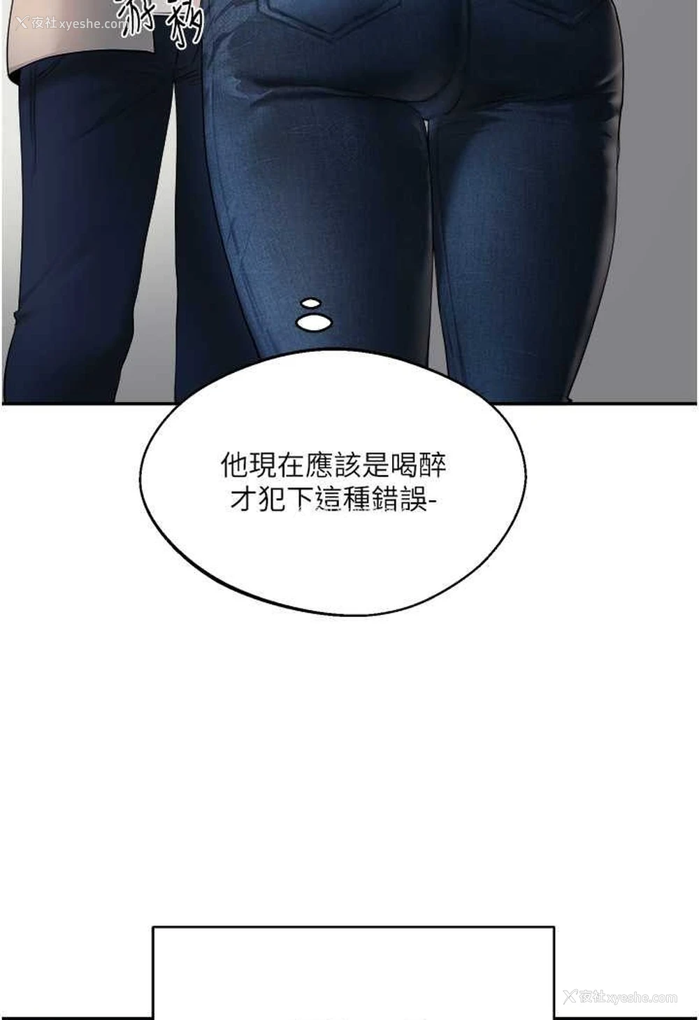 140P - 玩转学姐