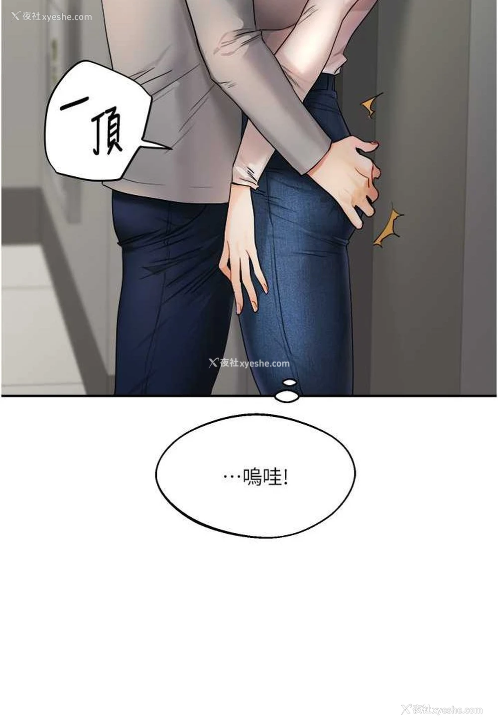 143P - 玩转学姐