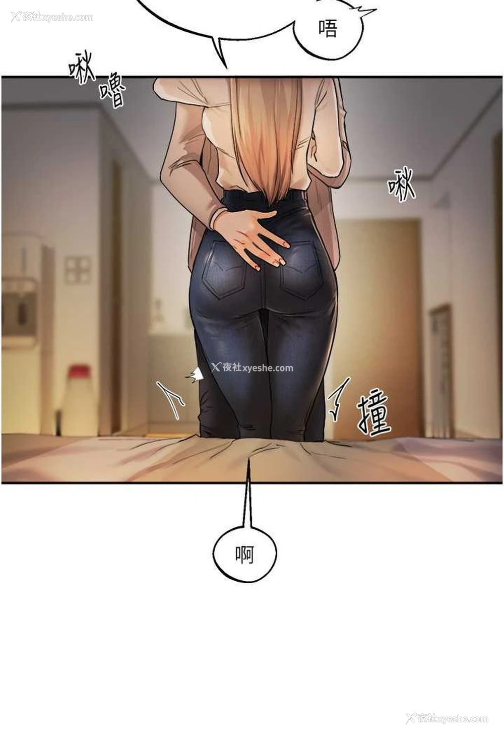 150P - 玩转学姐
