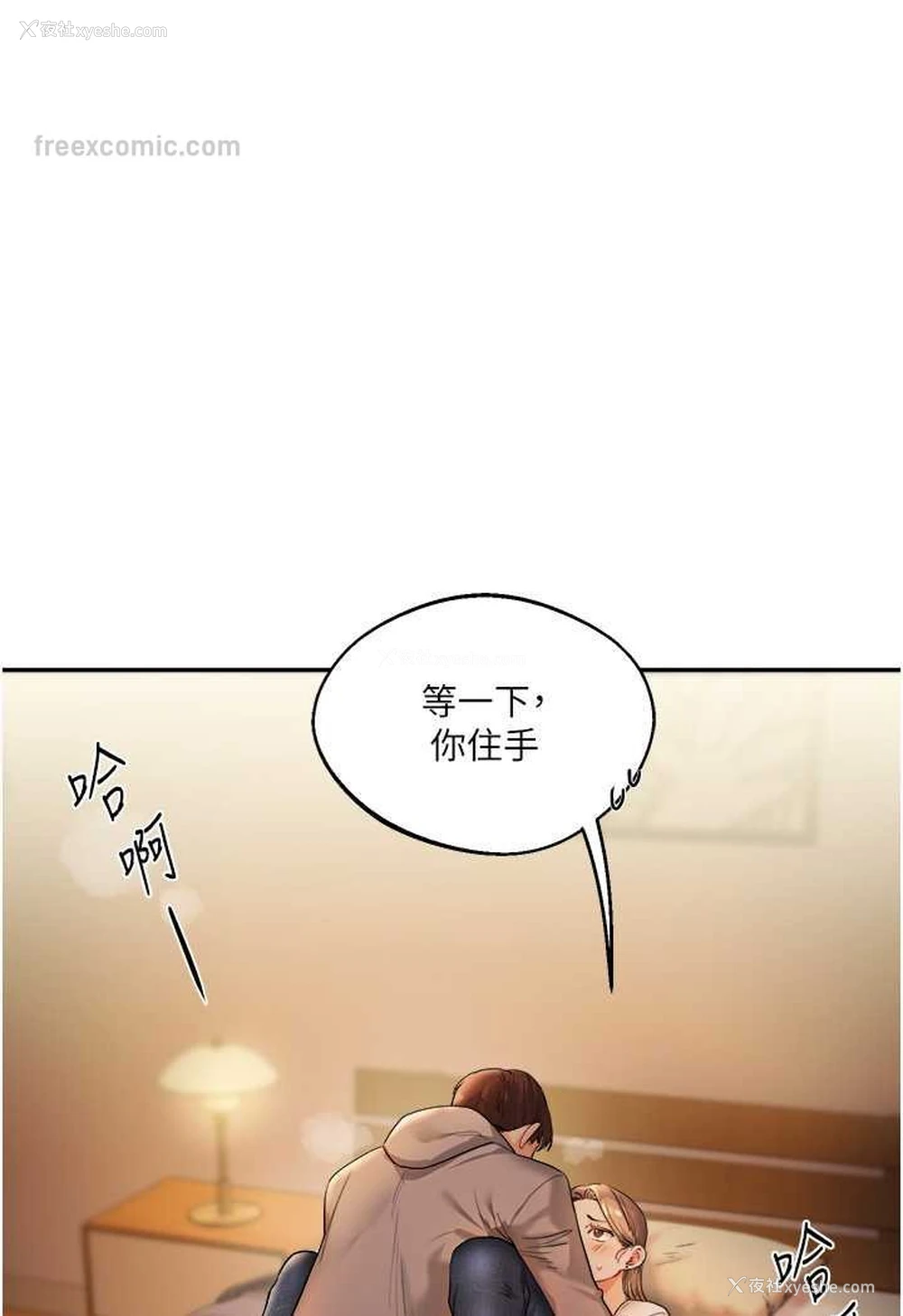 153P - 玩转学姐